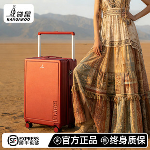 袋鼠红色行李箱高级感皮箱结婚陪嫁2025新款宽拉杆旅行密码箱子红