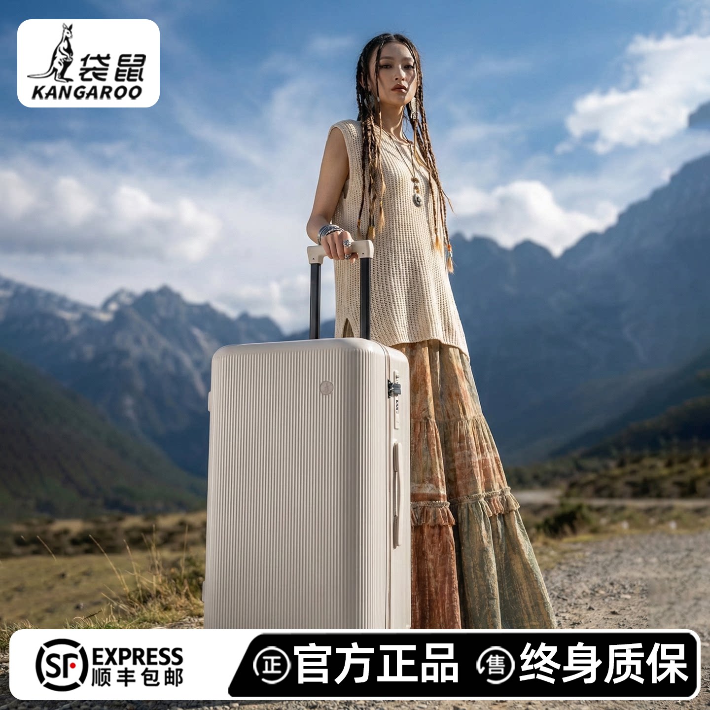 袋鼠高质量拉杆行李箱女加厚耐用拉链款密码箱结实耐用加厚可坐人