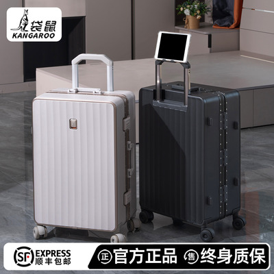 袋鼠高品质旅行行李拉杆箱