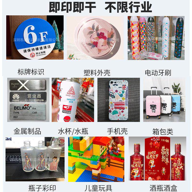 套娃uv打印机茶叶罐茶叶盒印刷机3d酒瓶圆柱保温杯UV打印机厂家