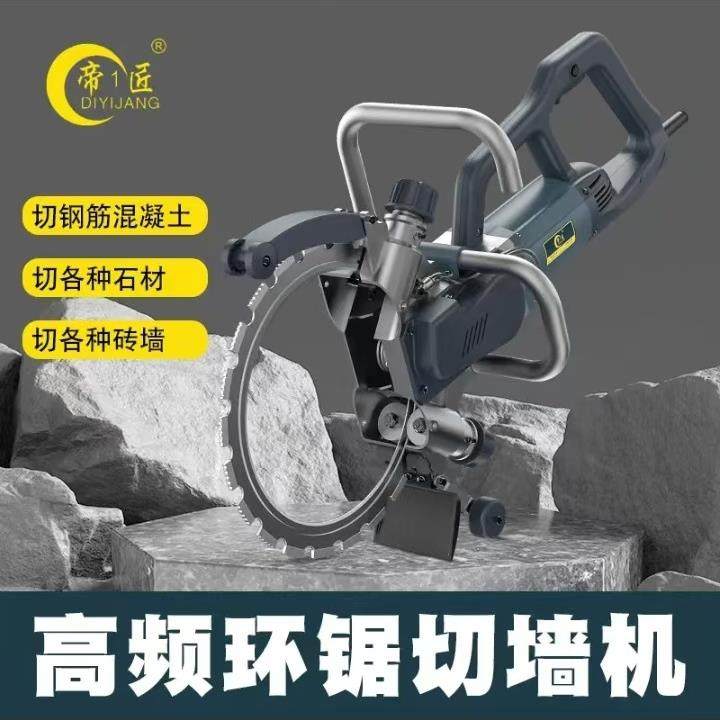 帝一匠环锯大功率无刷D370环锯手提式无尘切割改门开窗切割机S600,五金/工具,装载机,淘宝优惠券,粉丝福利购,淘宝优惠卷