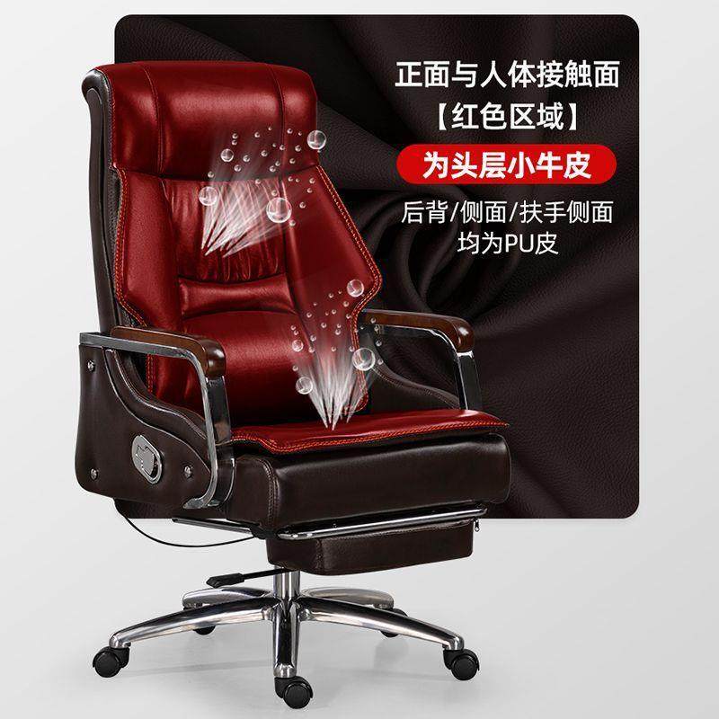 真皮老板椅商务按摩大班椅实木办公椅可躺升降转椅家用椅子电脑椅