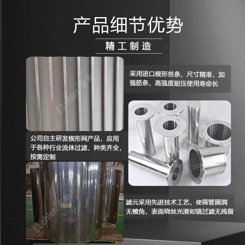 滤元不锈钢楔形筛网条缝筛板滚筒筛磨头筛锲形网自清洗楔形筛网,标准件/零部件/工业耗材,滤网,淘宝优惠券,粉丝福利购,淘宝优惠卷
