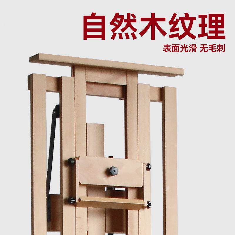 木制双摇杆大画架榉美术生专用可升降带平放国画落地油画架展示架