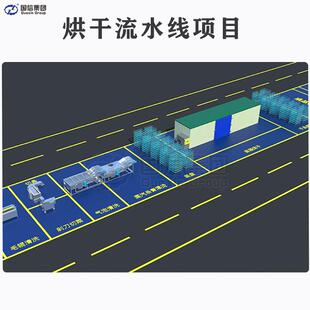 红薯切条烘干流水线 番薯地瓜干烘干设备整套 红薯条烘干加工项目