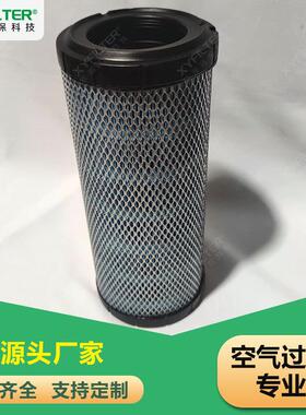 厂家供应AF25352空气滤芯AF25557挖掘机空滤R60-7滤芯K3050空滤芯