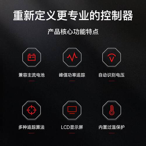 泰琪丰MPPT太阳能控制器IP21自散热60A跨境12V/24V/48V自识别电压