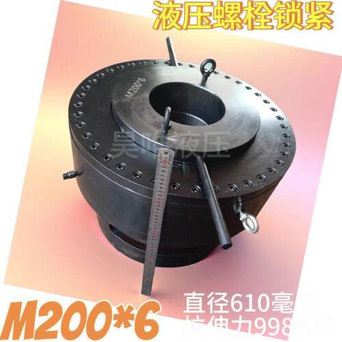 厂分体式自复位液压螺栓拉伸器螺母紧固拆卸用弹簧回位同步拉伸器
