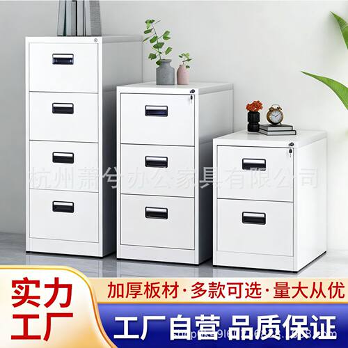 拆装办公资料柜文件柜铁皮柜四斗卡箱A4FC挂捞柜快劳档案柜快装