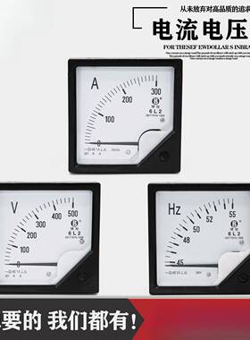 柴油发电机配电柜开关箱配件6L2电流电压表三相380500Vhz频率表