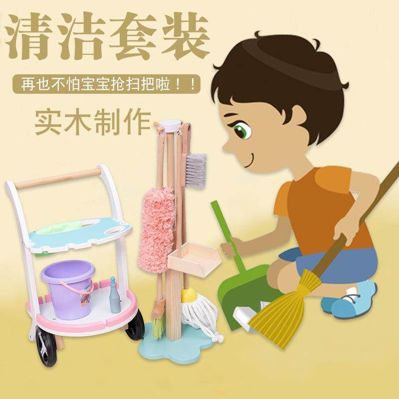 蒙氏早教益智玩具婴幼儿童扫地组合清洁套装专注力训练幼儿园教具