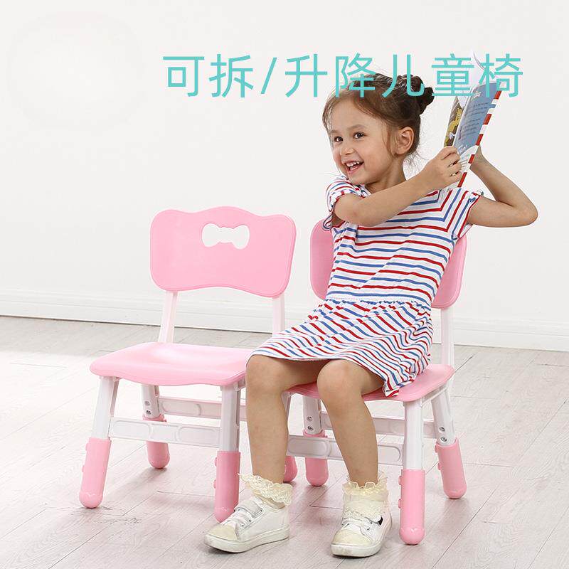 儿童椅子塑料板凳宝宝卡通加厚写字小凳子家用可升降幼儿园靠背椅