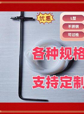 厦门纵意L型皮托管AFP6A6B8A8B皮托管L-06-600直径6MM长600MM