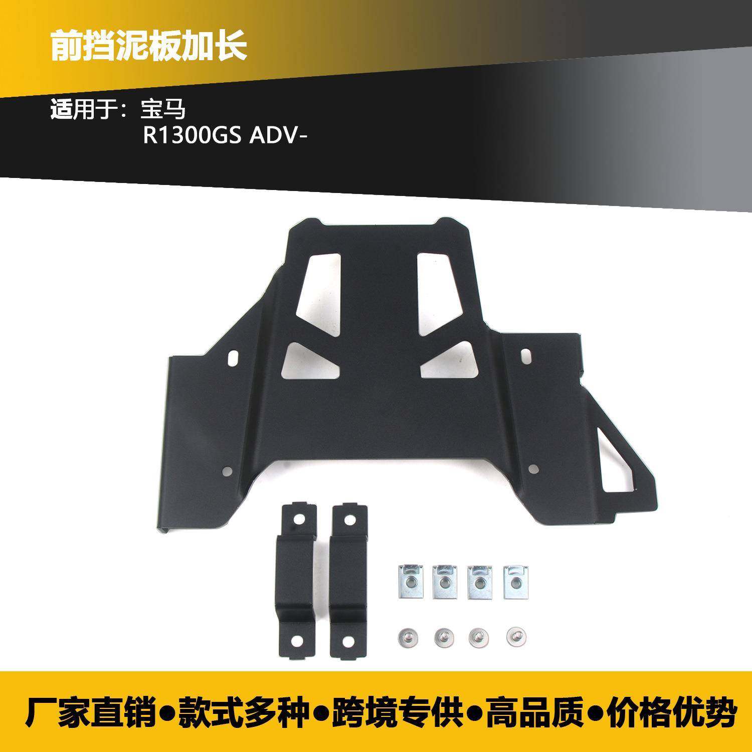 适用宝马水鸟R1300GS改装大撑保护板发动机防护板底盘护甲防撞板,鲜花速递/花卉仿真/绿植园艺,割草机/草坪机,淘宝优惠券,粉丝福利购,淘宝优惠卷