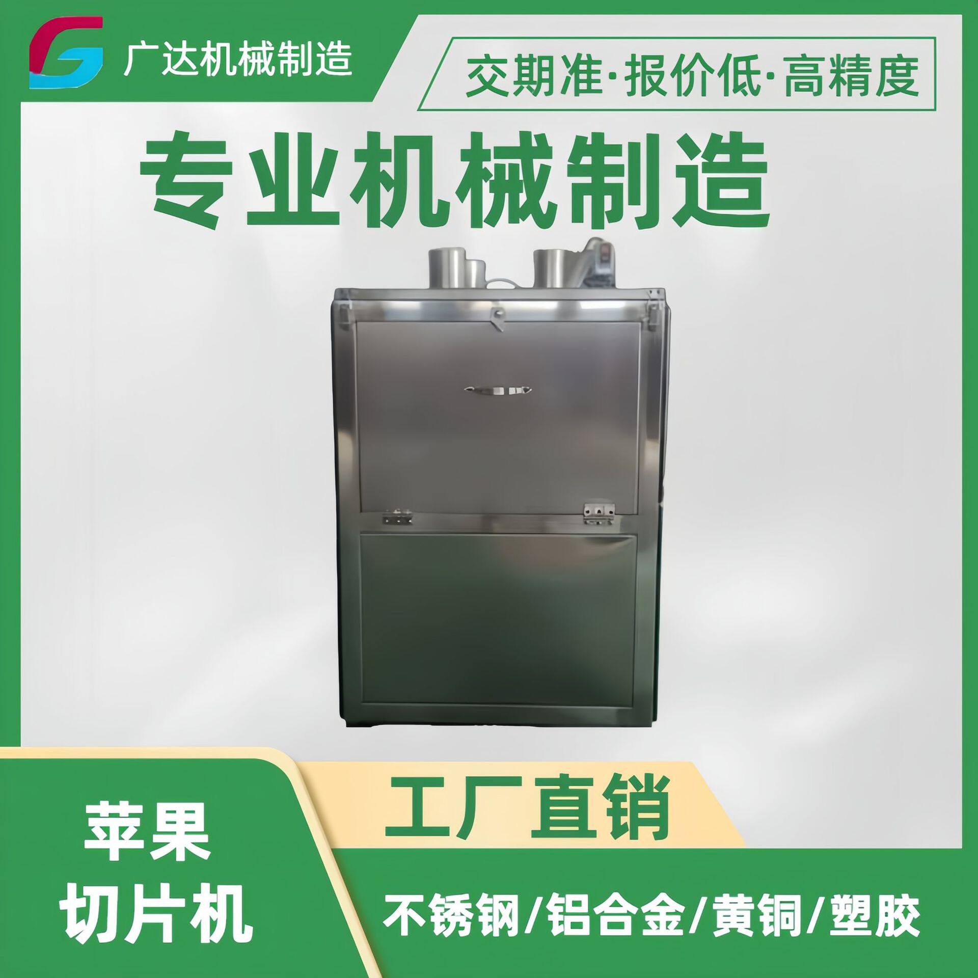 全自动果蔬切片机柠檬切片机多功能土豆片切片机白萝卜切片机