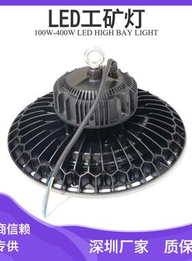 国庆打折150wled工矿灯压铸铝散热80W150W200W300W工矿灯质保三年