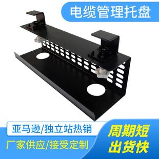 免打孔可伸缩桌下理线架收纳置物架电线钢制可调解理线盒电线整理