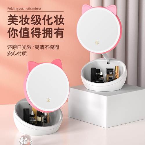萌宠化妆镜台灯公主镜子大号折叠式带灯台式led灯