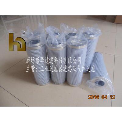 供应TR60/TR100举升缸滤芯15265318煤矿自卸车滤芯滤芯