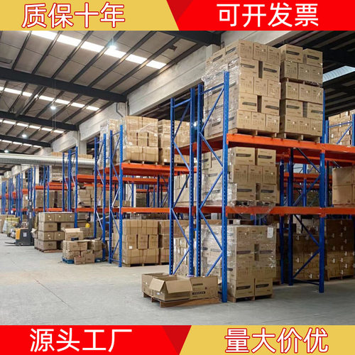 横梁式重型货架工业库房重型承重货架仓库高位托盘货架仓储物架