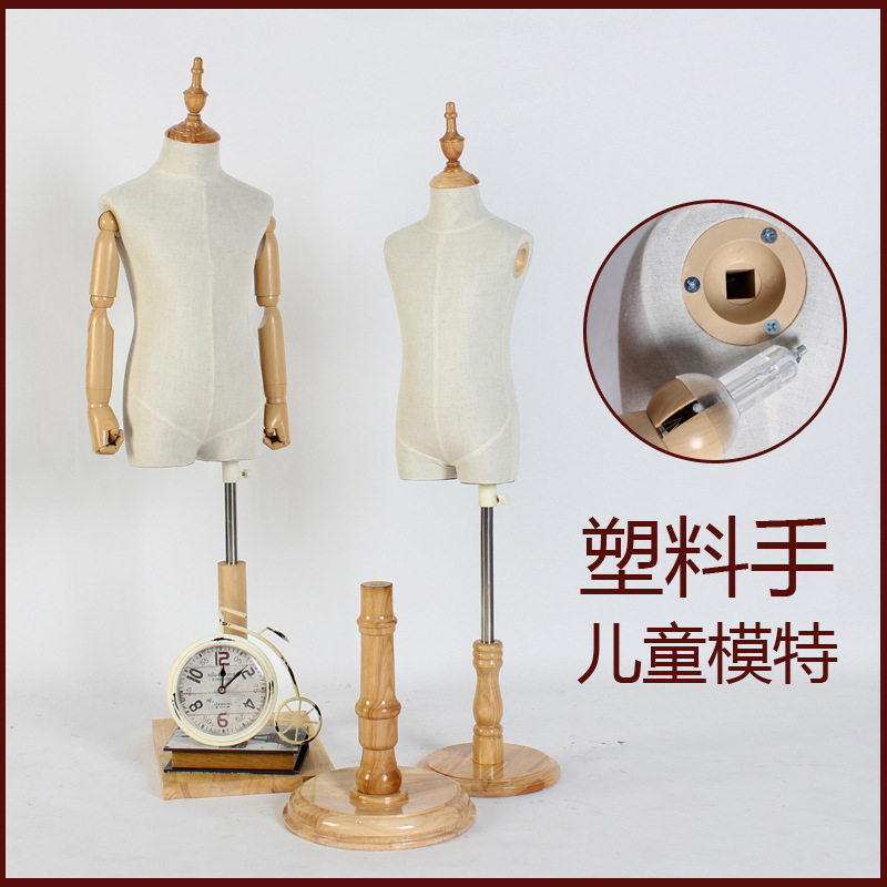 儿童模特小孩带手模特童装模特道具小孩半身包布模特活动手