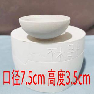 茶杯模具注浆成型素坯模具石膏模具陶艺工具茶杯4号注浆模具