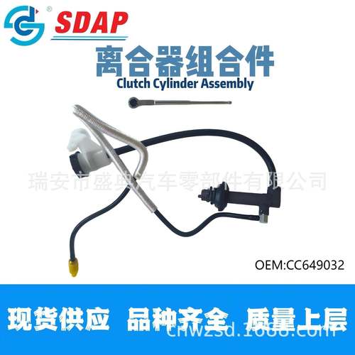 CC6490326L5Z-7A508-AAF87Z-7A512-AA离合器组合件适用于FORD