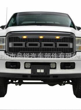 福-特F250-F350中网FORD2005-2007F250F350GRILLEF25005-07款