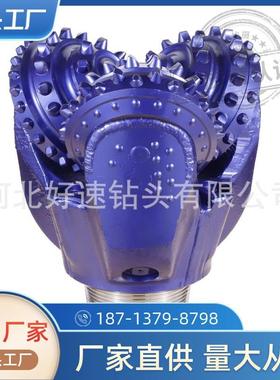 石油钻井机械配件三牙轮钻头151/2英寸394mm橡胶密封牙轮钻头