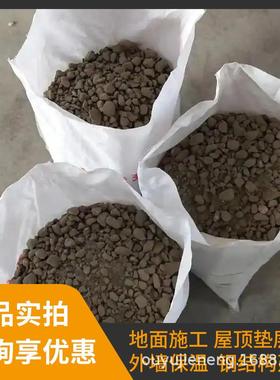 聚氨酯颗料找平LC5.0轻集料轻骨料轻质泡沫陶粒混凝土建筑回填7.5