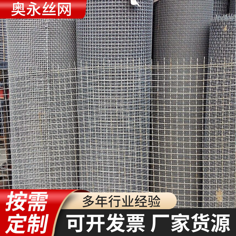 铁丝轧花网镀锌编织轧花网钢轧花网不锈钢轧花编织网片