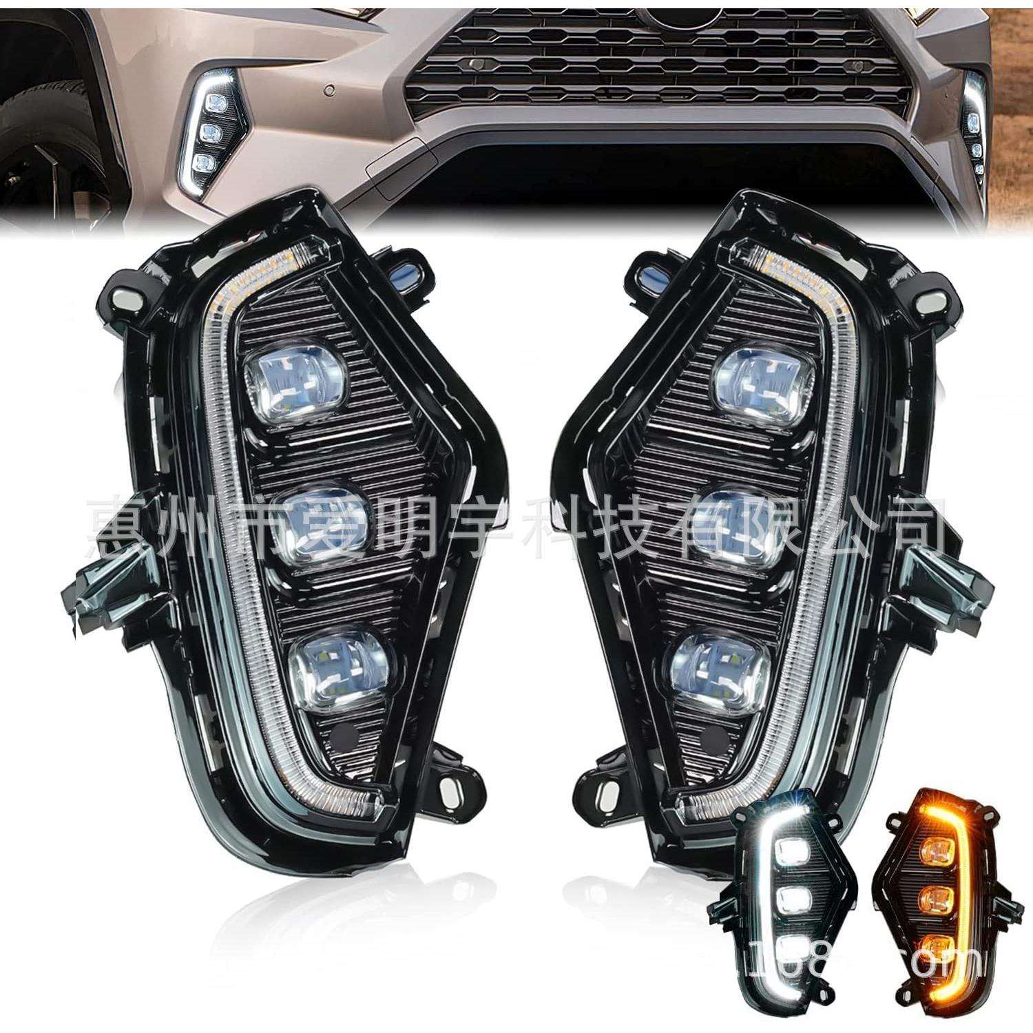 适用丰田RAV420-21款LED日行灯RAV4改装LED日间行车灯雾灯