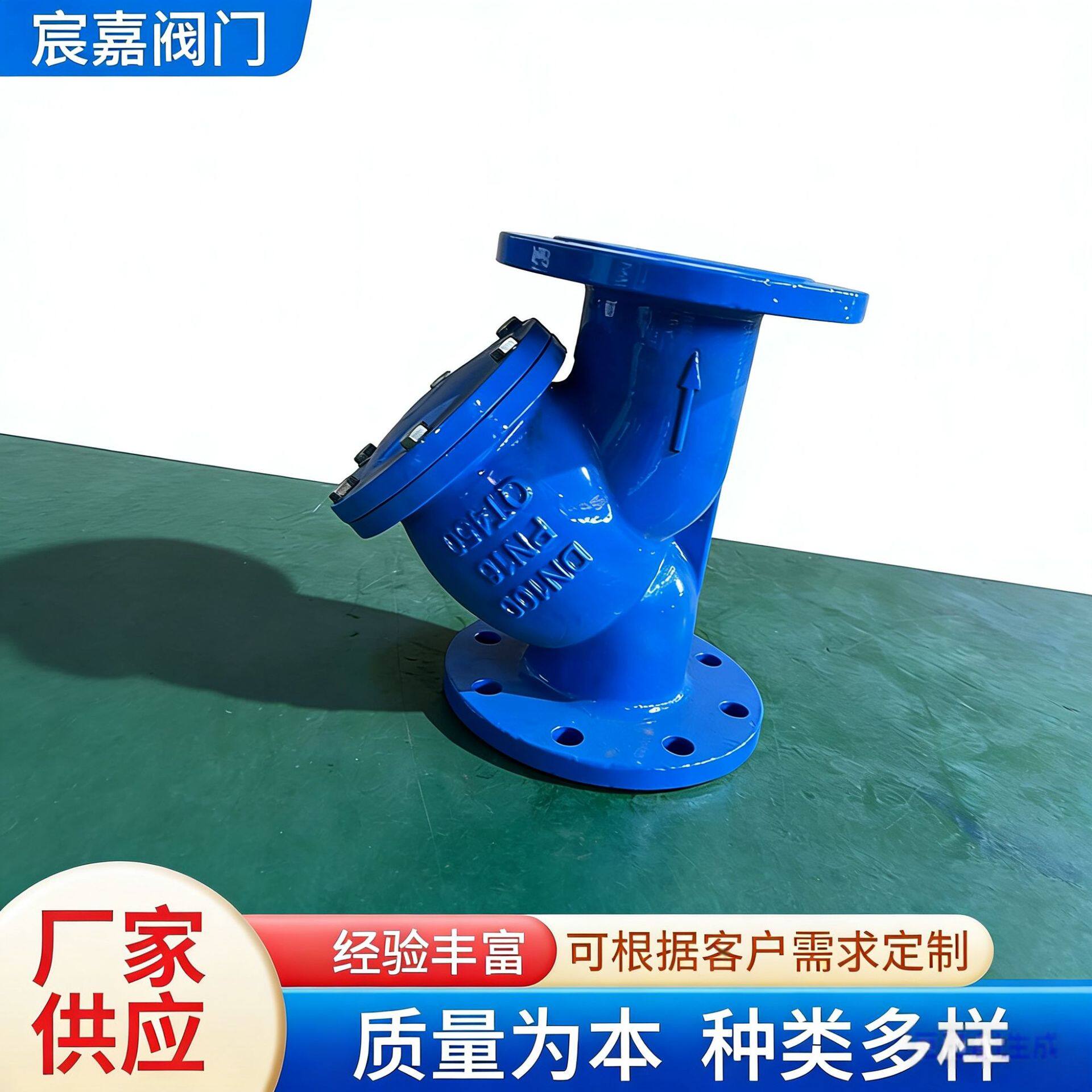 过滤器法兰式y型过滤器球墨铸铁过滤网Y型过滤器