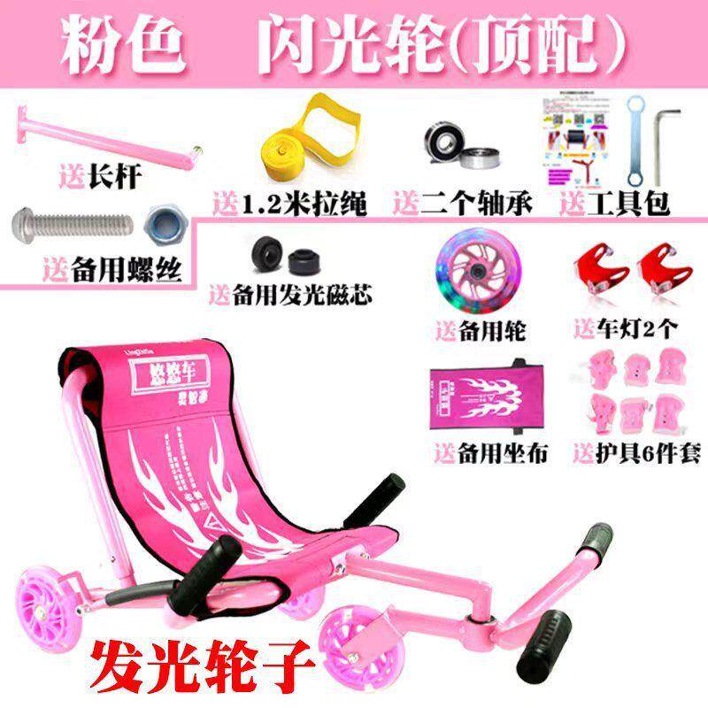 车广场踩3摇摆车滑行扭扭车车车悠悠儿童脚小孩16岁幼儿园溜溜车