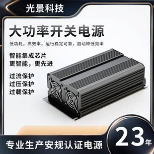1200W大功率开关电源30V40A直流稳压恒流LED驱动/数控机床专用