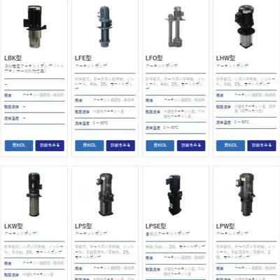 泰拉尔TERAL水泵NQJ-250E(400V級)