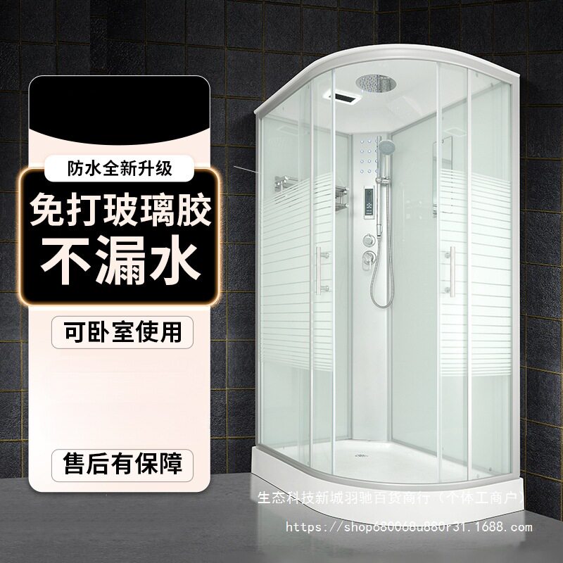 整体淋浴房家用一体式钢化玻璃简易洗澡房隔断沐浴房卫生间冲凉浴