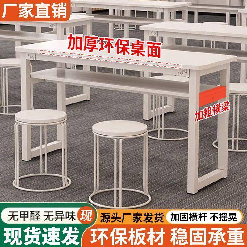 会议室桌椅学校课桌椅成人培训桌椅学习桌辅导班补习班书桌学生桌