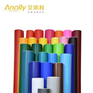 即时贴艾诺利自粘加厚pvc不干胶电脑刻字贴纸电脑广告纸