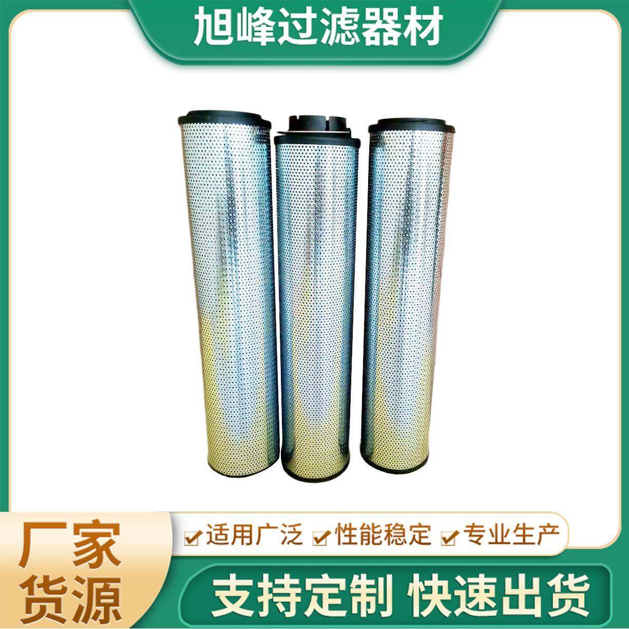 型号齐全R系列滤芯1300R003BN/HC液压油滤芯,鲜花速递/花卉仿真/绿植园艺,割草机/草坪机,淘宝优惠券,粉丝福利购,淘宝优惠卷