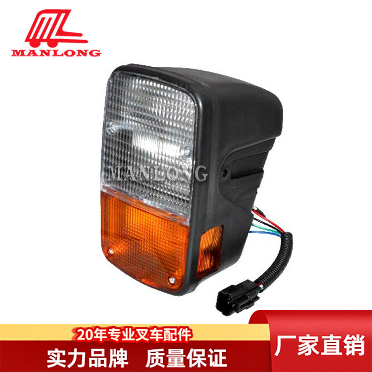 丰田叉车前大灯叉车大灯总成12V56550-23321-7156540-23321-71