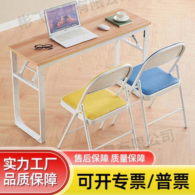 简易折叠桌培训桌长条桌学习桌办公培训桌简易折叠培训桌书桌桌椅