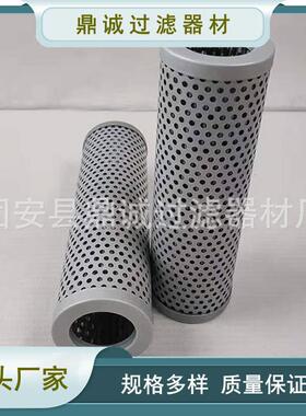 HDX-160×20液压系统过滤器滤芯油除杂质滤油小车滤清器