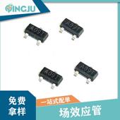 场效应管AO3400丝印A09TAO3400AMOSSOT 23封装 电子现货供应