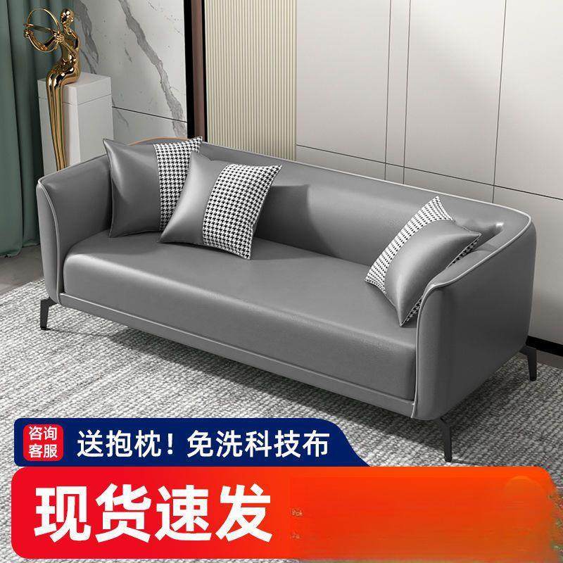 沙发客厅小户型出租房卧室现代简约网红双人三人网红款科技布沙发,鲜花速递/花卉仿真/绿植园艺,割草机/草坪机,淘宝优惠券,粉丝福利购,淘宝优惠卷