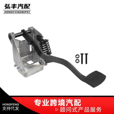 YC3Z-7B633-BA踏板总成适用于99-03FordF250F350F4507.3L