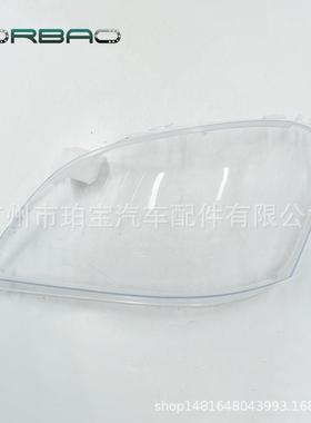 适用于164大灯罩07/08/09年ML350/ML300大灯透明罩PC灯面汽配