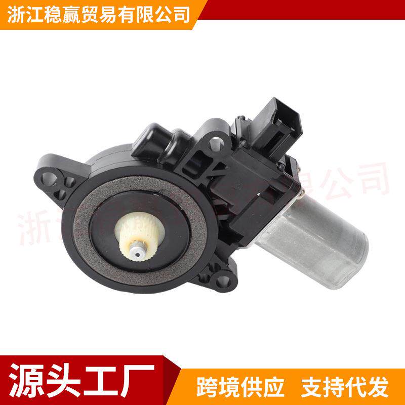 D651-58-58XD6515958X玻璃升降器马达适用于马自达睿翼M2进口CX5