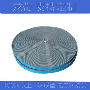 分梳龙带TLR-10S倍捻机龙带包覆纱机龙带气流纺龙带细纱机TC龙带