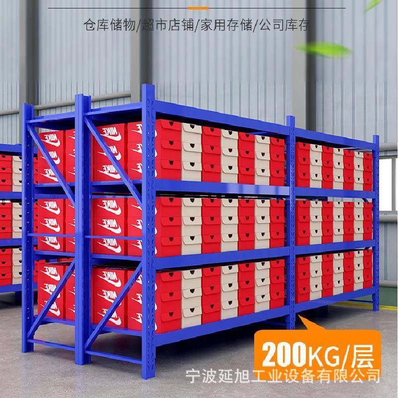 现货供应工厂货架仓储置物架多层轻中型重型储物铁架子仓库货架